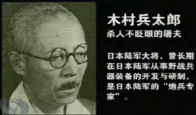 ​这名甲级战犯被称“屠夫”，被绞死前给老婆留了句遗言，死不悔改