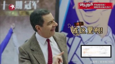 ​文松夺冠不是因为宋小宝和憨豆，而是王大拿老婆杨晓燕长得太俏！