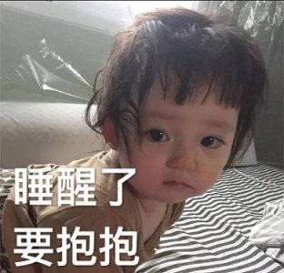 ​老婆专用表情包