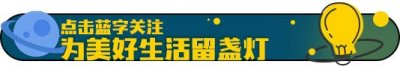 ​最新：阜阳夏秋季直飞全国各主要城市航班信息汇总！