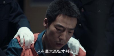 ​孙小果现形记：被判死刑20年后，为空姐出头踢破了别人的膀胱